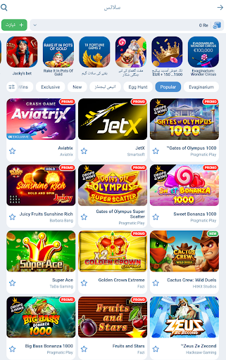 1xBet casino download mobile app
